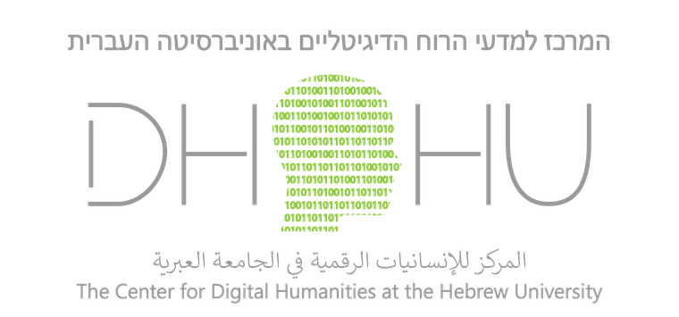 The Center for Digital Humanities at the Hebrew University